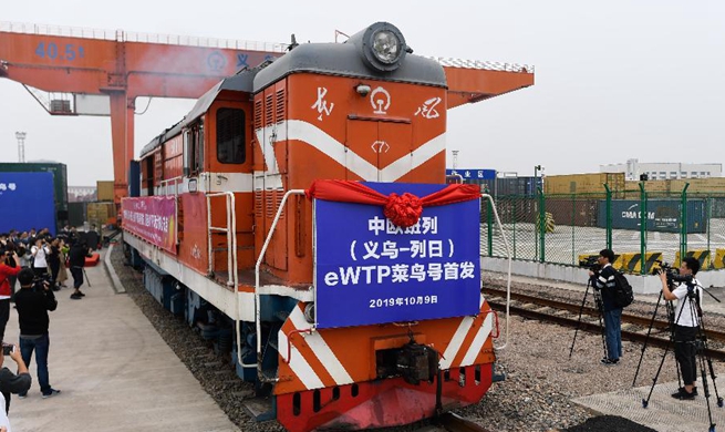 China Focus: China-Europe freight train adds new route to Belgium