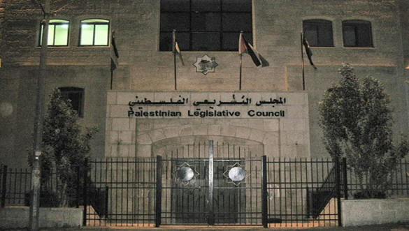 Palestine Legislative Council rb